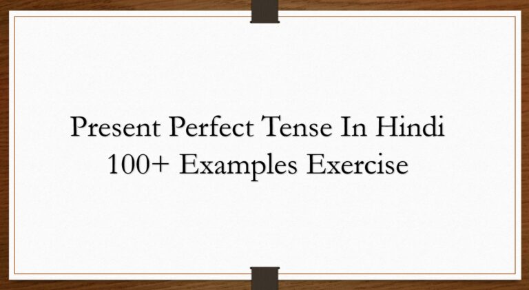 Present Perfect Tense In Hindi