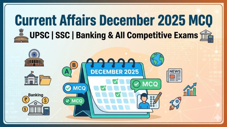 Current Affairs December 2025 MCQ